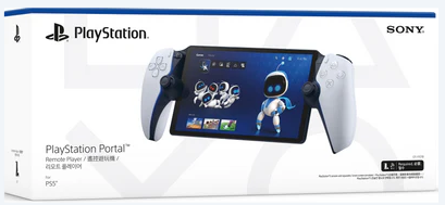 PlayStation Portal™ Remote Player for PS5® console
